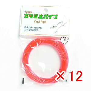 y ܂Ƃߔ ×12Zbg z u MY J~~pCv 1.0mm  v y  z y yV MVP & ԗDǃVbv _uܓX z ދ ނ ނpi