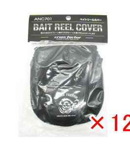 y ܂Ƃߔ ×12Zbg z u v} PRO MARINE xCg [Jo[ W120×H125 v y  z y yV MVP & ԗDǃVbv _uܓX z ދ ނ ނpi