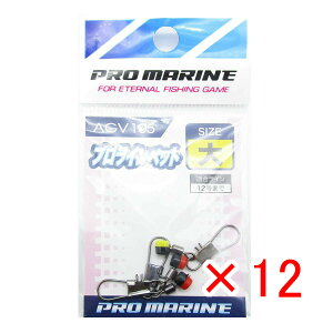 y ܂Ƃߔ ×12Zbg z u v} PRO MARINE vCybg  v y  z y yV MVP & ԗDǃVbv _uܓX z ދ ނ ނpi