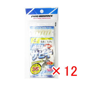 y ܂Ƃߔ ×12Zbg z u v} PRO MARINE zCgTrL I[ 4 3Zbg v y  z y yV MVP & ԗDǃVbv _uܓX z ދ ނ d| d| 