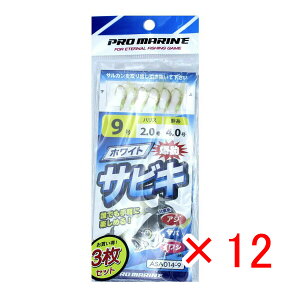 y ܂Ƃߔ ×12Zbg z u v} PRO MARINE zCgރTrL 9 ASA014-9 3Zbg v y  z y yV MVP & ԗDǃVbv _uܓX z ދ ނ d| d|