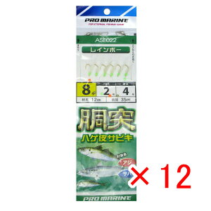 y ܂Ƃߔ ×12Zbg z u v} PRO MARINE tnQTrL 8 ASE022 C{[ v y  z y yV MVP & ԗDǃVbv _uܓX z ދ ނ d| d| 