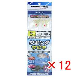 y ܂Ƃߔ ×12Zbg z u v} PRO MARINE ASA030 WMOTrL5 C{[+PC 3{j2Zbg v y  z y yVLO1 zy MVP & ԗDǃVbv z 