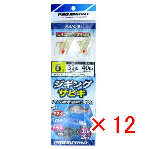 y ܂Ƃߔ ×12Zbg z u v} PRO MARINE C{[+PC WMOTrL ASA030 6 3{j×2Zbg v y  z y yV MVP & ԗDǃVbv _uܓX z 