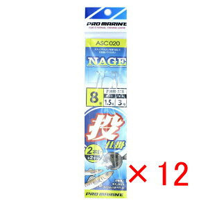 y ܂Ƃߔ ×12Zbg z u v} PRO MARINE d| 2{j 8 2{j 2Zbg v y  z y yV MVP & ԗDǃVbv _uܓX z ދ ނ ނpi