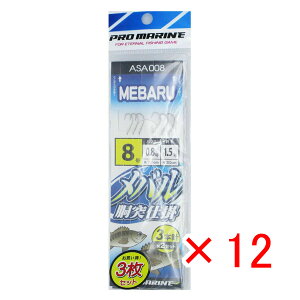 y ܂Ƃߔ ×12Zbg z u v} PRO MARINE oˎd| 8 3{j2Zbg 3Zbg v y  z y yV MVP & ԗDǃVbv _uܓX z ދ ނ ނpi