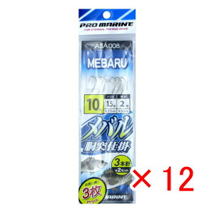 y ܂Ƃߔ ×12Zbg z u v} PRO MARINE o ˎd| 3{j 10 3{j2Zbg 3Zbg v y  z y yV MVP & ԗDǃVbv _uܓX z ދ ނ 