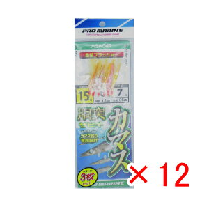 y ܂Ƃߔ ×12Zbg z u v} PRO MARINE J}X˂TrL tbV[ 15 ASA049 v y  z y yV MVP & ԗDǃVbv _uܓX z ދ ނ d