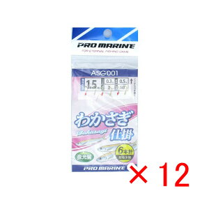 y ܂Ƃߔ ×12Zbg z u v} PRO MARINE 킩d| 6{j 1.5 ASG001 v y  z y yV MVP & ԗDǃVbv _uܓX z ދ ނ ނpi