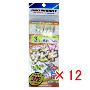 y ܂Ƃߔ ×12Zbg z u v} PRO MARINE ~bNXރTrL 3 ASA016-3 3Zbg v y  z y yV MVP & ԗDǃVbv _uܓX z ދ ނ d| d|