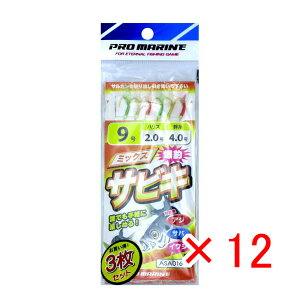 y ܂Ƃߔ ×12Zbg z u v} PRO MARINE ~bNXTrL 9 ASA016 3Zbg v y  z y yV MVP & ԗDǃVbv _uܓX z ދ ނ d| d| Tr