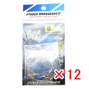 y ܂Ƃߔ ×12Zbg z u [_[ v} PRO MARINE iC[_[ 8×60cm v y  z y yV MVP & ԗDǃVbv _uܓX z ދ ނ ނpi