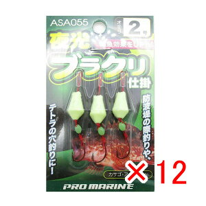 y ܂Ƃߔ ×12Zbg z u uN v} PRO MARINE uNd| 2 3 v y  z y yV MVP & ԗDǃVbv _uܓX z ދ ނ ނpi