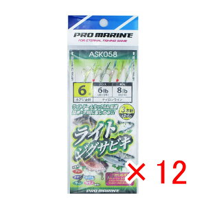 y ܂Ƃߔ ×12Zbg z u v} PRO MARINE CgWOTrL 3{j 6 ASK058 v y  z y yV MVP & ԗDǃVbv _uܓX z ދ ނ d| d| TrL