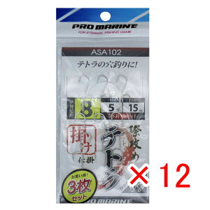 y ܂Ƃߔ ×12Zbg z u v} PRO MARINE ۍU߃eg|d| 8 3Zbg v y  z y yV MVP & ԗDǃVbv _uܓX z ދ ނ ނpi