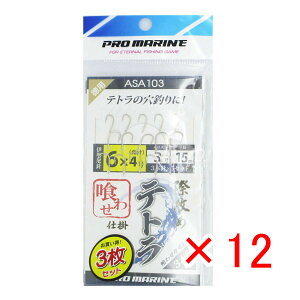 y ܂Ƃߔ ×12Zbg z u v} PRO MARINE ۍU߃eg킹d| 3{j ɐj6 3Zbg v y  z y yV MVP & ԗDǃVbv _uܓX z ދ ނ