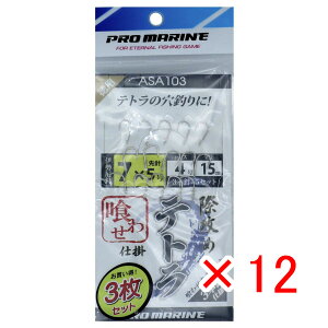 y ܂Ƃߔ ×12Zbg z u v} PRO MARINE ۍU߃eg킹d| A7×5 3Zbg v y  z y yV MVP & ԗDǃVbv _uܓX z ދ ނ ނp