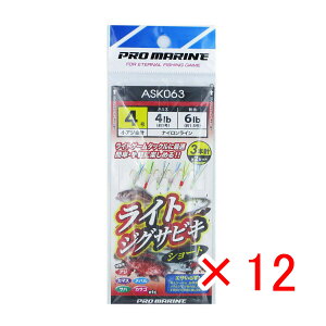 y ܂Ƃߔ ×12Zbg z u v} PRO MARINE CgWOTrLV[g 3{j 4 ASK063 v y  z y yV MVP & ԗDǃVbv _uܓX z ދ ނ d| d|