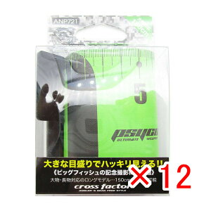 y ܂Ƃߔ ×12Zbg z u W[ NXt@N^[ CROSS FACTOR TCRW[ iOj 150cm v y  z y yV MVP & ԗDǃVbv _uܓX z ދ ނ 