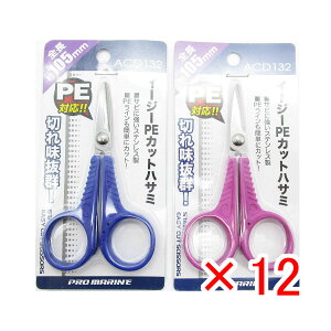 y ܂Ƃߔ ×12Zbg z u v} PRO MARINE C[W[PEJbgnT~ v y  z y yV MVP & ԗDǃVbv _uܓX z ދ ނ ނpi