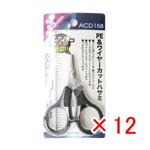 y ܂Ƃߔ ×12Zbg z u v} PRO MARINE PE&C[ JbgnT~ v y  z y yV MVP & ԗDǃVbv _uܓX z ދ ނ ނpi