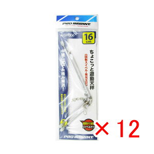 y ܂Ƃߔ ×12Zbg z u V v} PRO MARINE 傱ƗVV 16cm 2{ v y  z y yV MVP & ԗDǃVbv _uܓX z ދ ނ ނpi