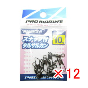 y ܂Ƃߔ ×12Zbg z u v} PRO MARINE XibvtTJ ubN 10 v y  z y yV MVP & ԗDǃVbv _uܓX z ދ ނ ނpi