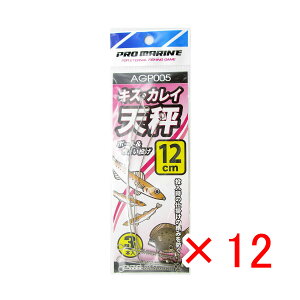 �y �܂Ƃߔ��� ×12�Z�b�g �z �u �v���}���� PRO MARINE �L�X�J���C�V�� 12cm 3�{�� �v �y �������� �z �y �y�V ����MVP & ���ԗD�ǃV���b�v �_�u����ܓX �z �ދ� �ނ�� �ނ�p�i