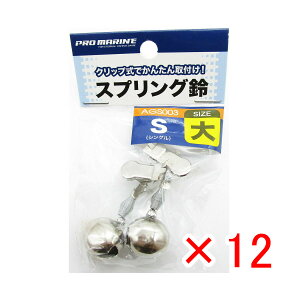 y ܂Ƃߔ ×12Zbg z u v} PRO MARINE XvO VO  2 v y  z y yV MVP & ԗDǃVbv _uܓX z ދ ނ ނpi