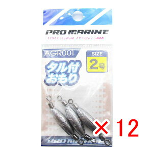 y ܂Ƃߔ ×12Zbg z u v} PRO MARINE ^t 2 3 v y  z y yV MVP & ԗDǃVbv _uܓX z ދ ނ ނpi