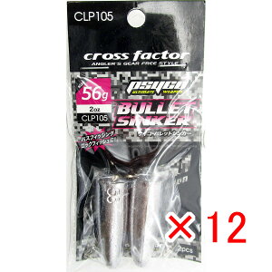 y ܂Ƃߔ ×12Zbg z u NXt@N^[ CROSS FACTOR TCR obg VJ[ 56g 2 v y  z y yV MVP & ԗDǃVbv _uܓX z ދ ނ ނpi