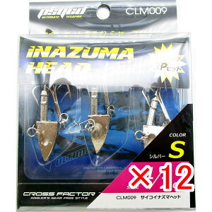 y ܂Ƃߔ ×12Zbg z u NXt@N^[ CROSS FACTOR TCRCiY}wbh 1/2oz Vo[ v y  z y yV MVP & ԗDǃVbv _uܓX z ދ ނ ނp