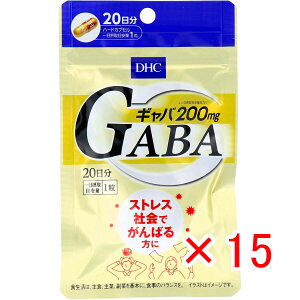 y ܂Ƃߔ ×15Zbg z u DHC GABAMo 20 20 v y  z y yV MVP & ԗDǃVbv _uܓX z