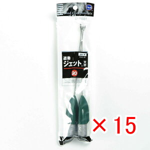 y ܂Ƃߔ ×15Zbg z u xmH VWFbgV 20 v y  z y yV MVP & ԗDǃVbv _uܓX z LX JC }S` ܖڒނ ނ ދ ނ ނ