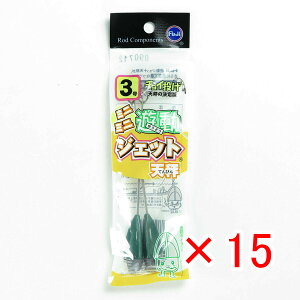 y ܂Ƃߔ ×15Zbg z u xmH ~j~jVWFbgV 3 v y  z y yV MVP & ԗDǃVbv _uܓX z LX JC }S` ܖڒނ ނ ދ ނ