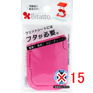 y ܂Ƃߔ ×15Zbg z u r^bg iBitattoj EFbgV[g̃t^ gїp~jTCY `F[sN v y  z y yV MVP & ԗDǃVbv _uܓX z