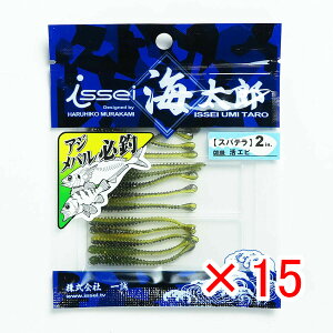 y ܂Ƃߔ ×15Zbg z u ꐽ CY Issei Umitaro [ Xpe 2C` #006 Gr v y  z y yV MVP & ԗDǃVbv _uܓX z ދ ނ ނpi