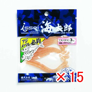 y ܂Ƃߔ ×15Zbg z u ꐽ CY Issei Umitaro [ Xpe 3C` ILA~O[ #40 v y  z y yV MVP & ԗDǃVbv _uܓX z ދ ނ ނ