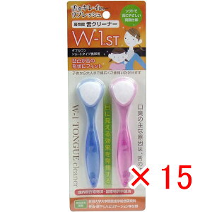 y ܂Ƃߔ ×15Zbg z u uV W-1ST V[g^Cv gїp 2{ v y  z y yV MVP & ԗDǃVbv _uܓX z