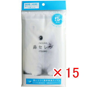 y ܂Ƃߔ ×15Zbg z u lsA @Zu |PbgeBV ITSUMO 96 i48gj 1 v y  z y yV MVP & ԗDǃVbv _uܓX z