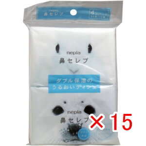 y ܂Ƃߔ ×15Zbg z u lsA @Zu |PbgeBV 24 i12gj×4pbN v y  z y yV MVP & ԗDǃVbv _uܓX z