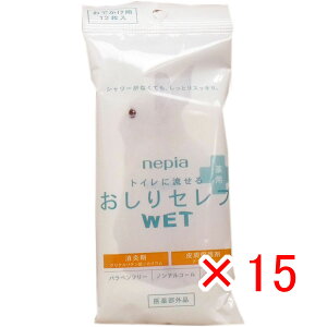 y ܂Ƃߔ ×15Zbg z u lsA gCɗ ZuWET p łp 12 v y  z y yV MVP & ԗDǃVbv _uܓX z