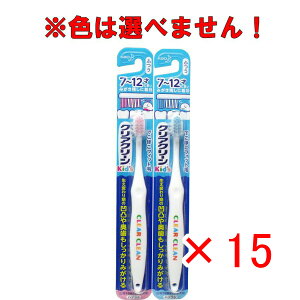 y ܂Ƃߔ ×15Zbg z u NAN[LbY nuV 7-12ˌ 1{ v y  z y yV MVP & ԗDǃVbv _uܓX z