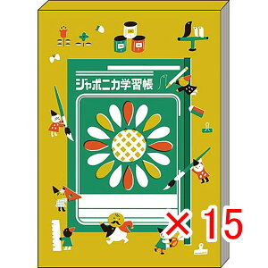 y ܂Ƃߔ ×15Zbg z u VEm[g W|jJB W|jJwK2 yF 483998002 v y  z y yV MVP & ԗDǃVbv _uܓX z