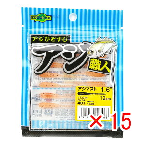 y ܂Ƃߔ ×15Zbg z u [ GRMA Ecogear AWEl AW}Xg 1.6C` A~Gr v y  z y yV MVP & ԗDǃVbv _uܓX z ދ ނ ނpi