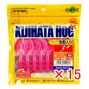 【 まとめ買い ×15個セット 】 「 ワーム エコギア Ecogear キジハタホッグ 3インチ スーパーホログラム ピンクグロウバック(夜光) 」 【 送料無料 】 【 楽天 月間MVP & 月間優良ショップ ダブ