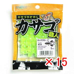 y ܂Ƃߔ ×15Zbg z u GRMA Ecogear [ JTSEl bNN[ 2C` 433 NAz v y  z y yV MVP & ԗDǃVbv _uܓX z ދ 