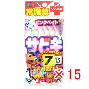 y ܂Ƃߔ ×15Zbg z u ߐj SASAME S-301 NEO sNxCg 7 v y  z y yV MVP & ԗDǃVbv _uܓX z ނ ނ ދ ނpi