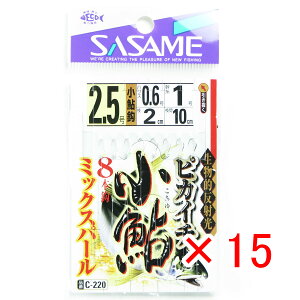 y ܂Ƃߔ ×15Zbg z u ߐj SASAME C-220 sJC` ~bNXp[ 2.5 0.6 v y  z y yV MVP & ԗDǃVbv _uܓX z ނ ނ ދ ނpi