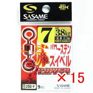 y ܂Ƃߔ ×15Zbg z u ߐj SASAME 200-F ԃp[XeXCx 7 v y  z y yV MVP & ԗDǃVbv _uܓX z ނ ނ ދ ނpi